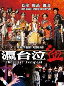 中文 在线 二区